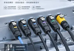 一根插头搞定多种线径?惟兴科技通用航空插头打破连接器选型僵局